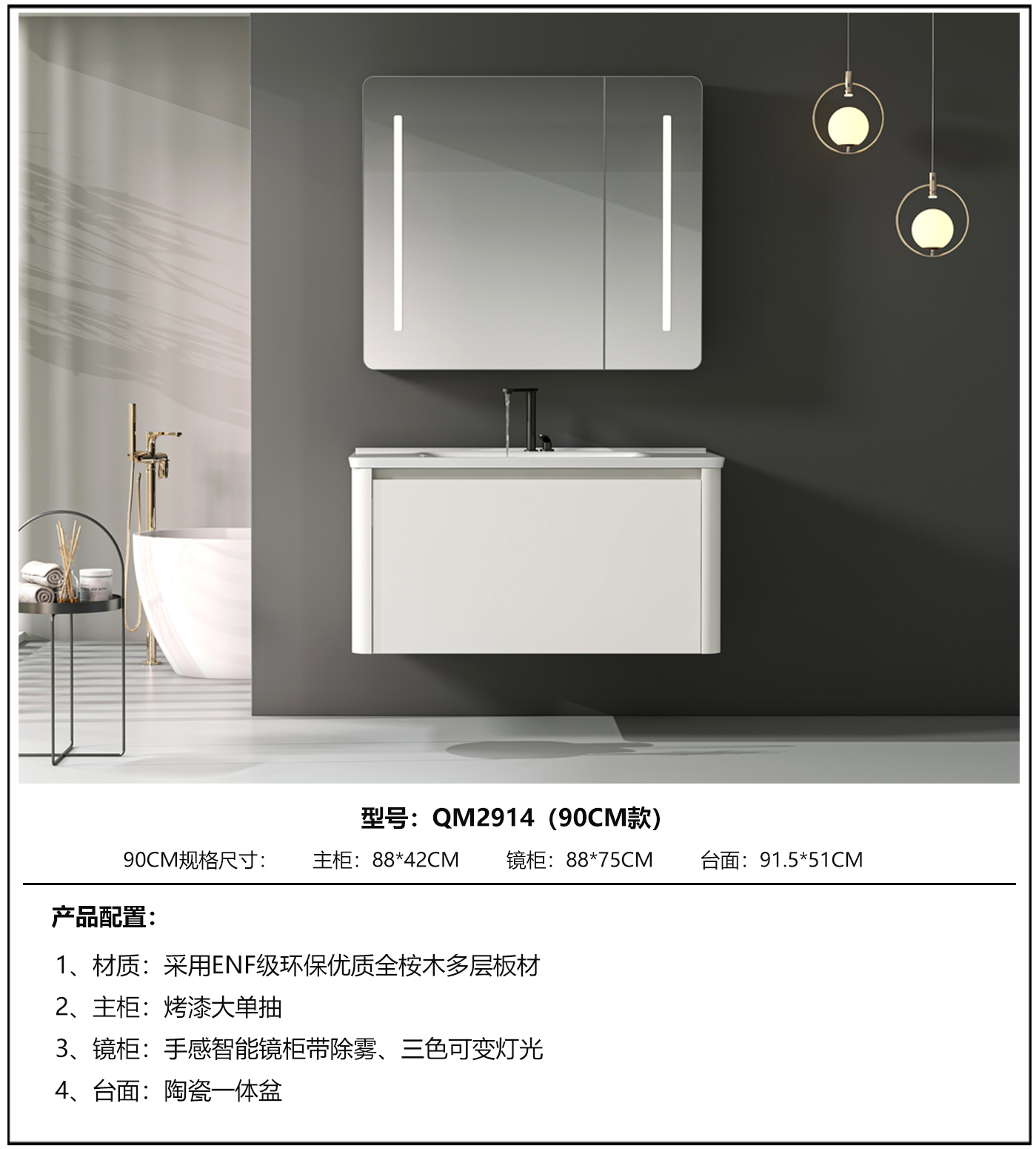 2914-90展示图.jpg