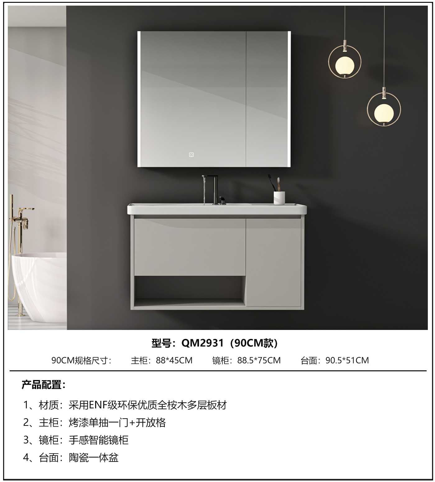 2931-90展示图.jpg