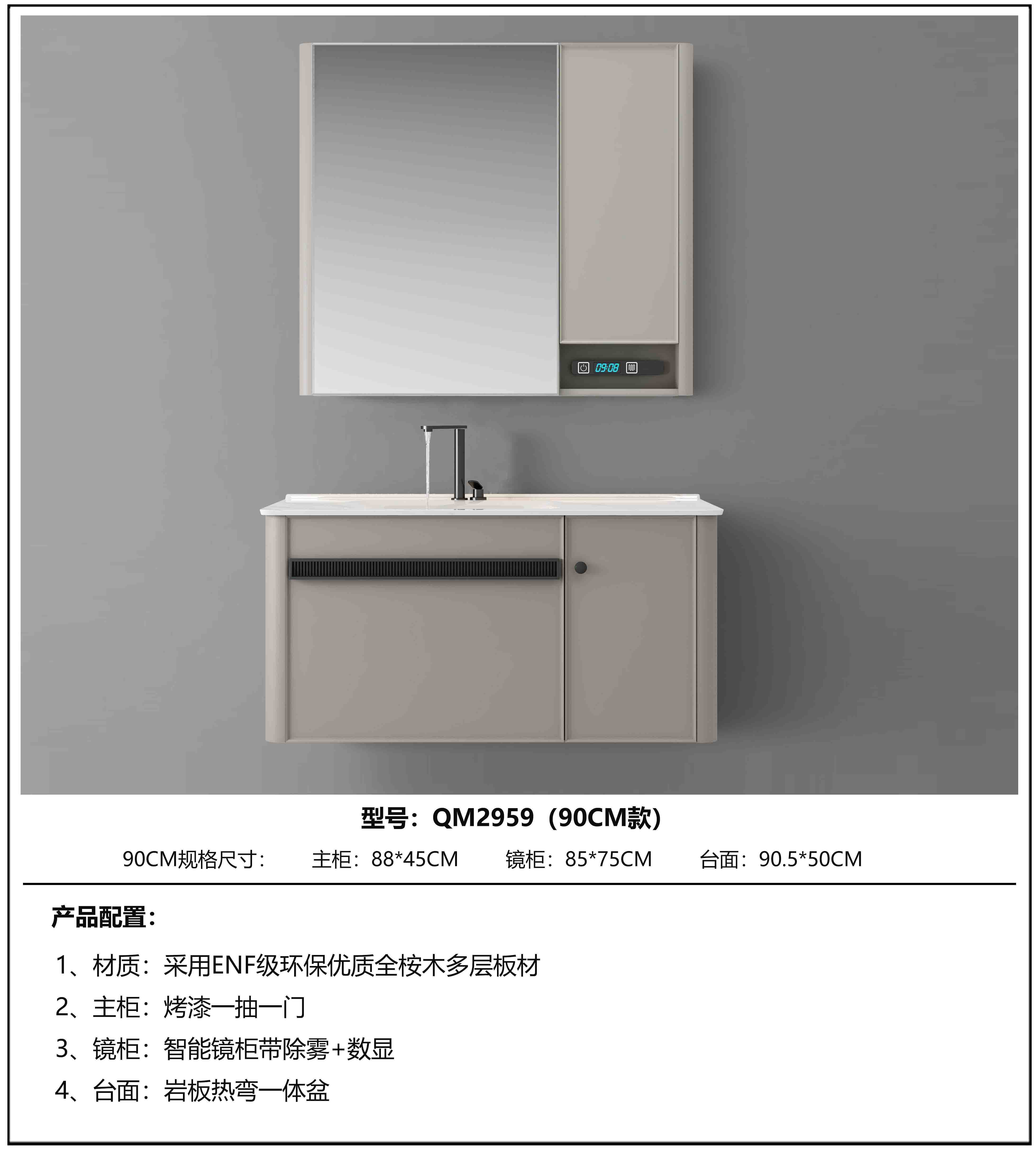 2959-90展示图.jpg