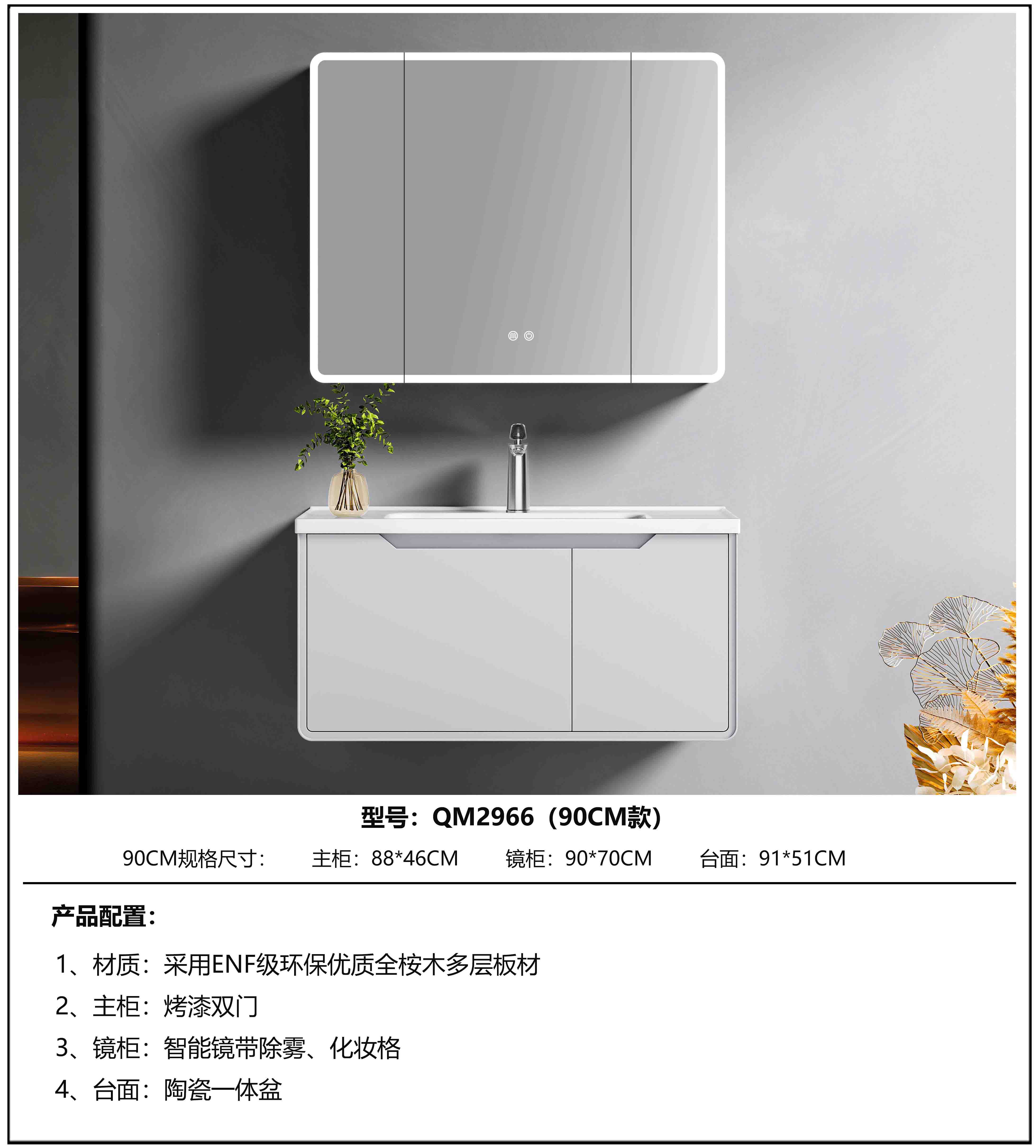 2966-90展示图.jpg