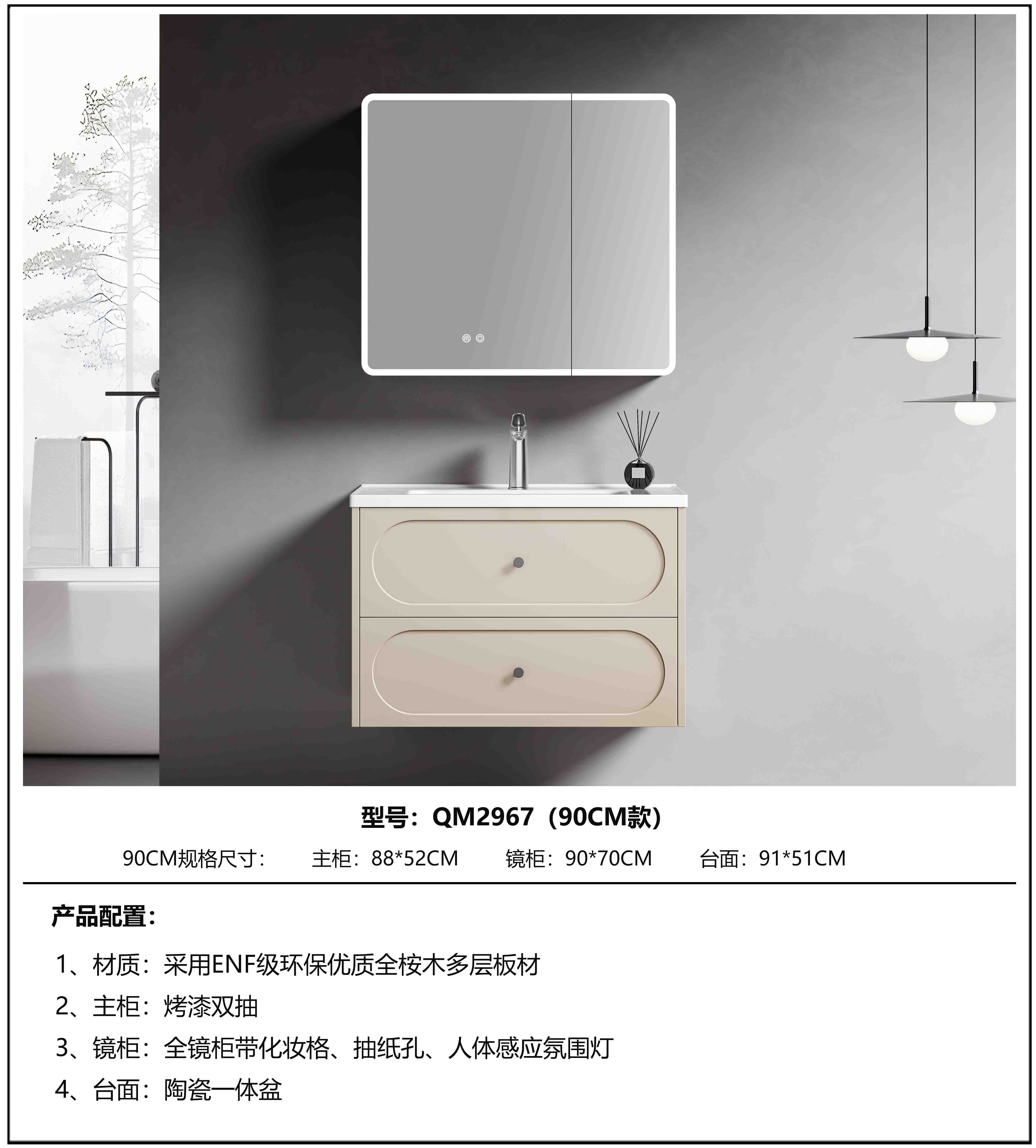 2967-90展示图.jpg