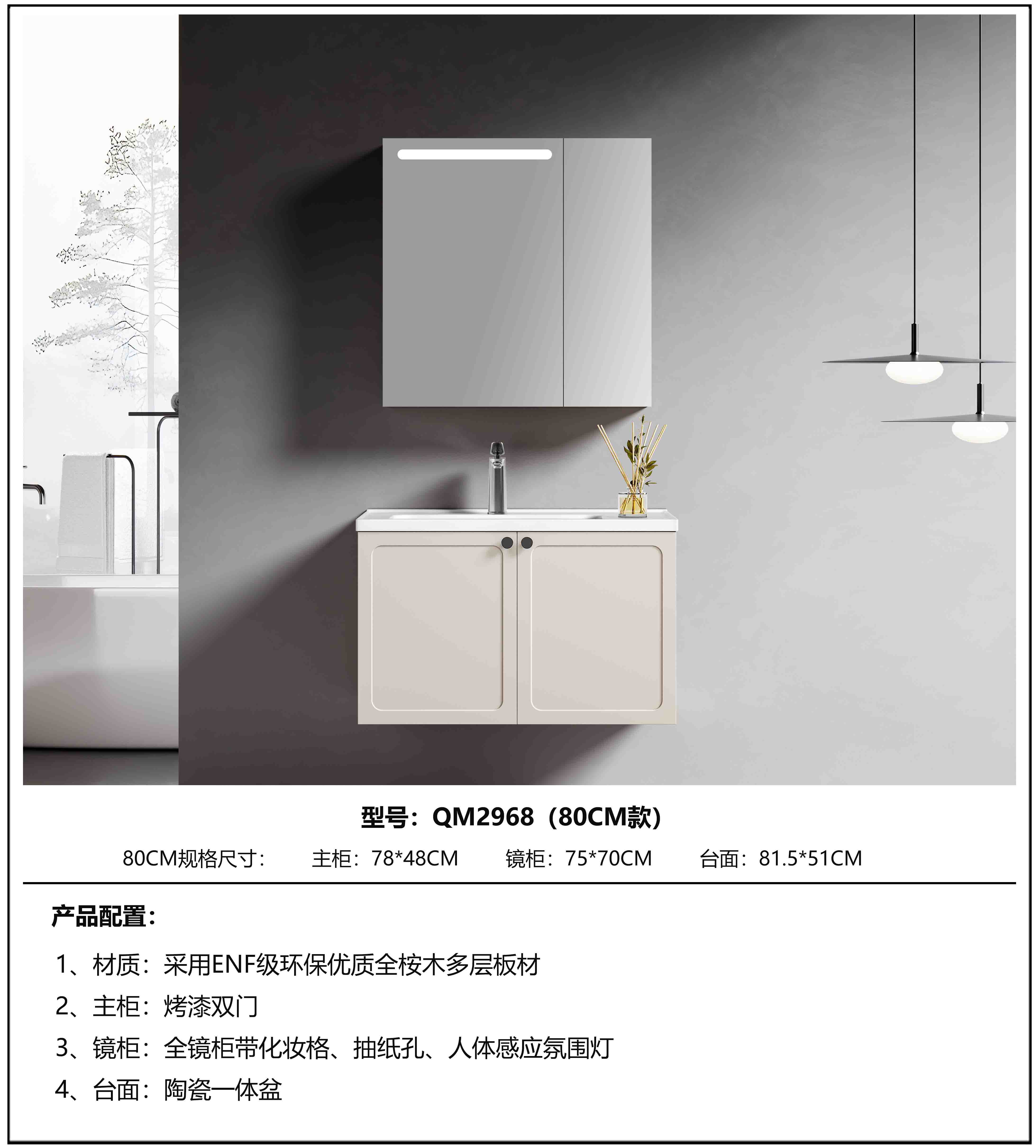 2968-80展示图.jpg