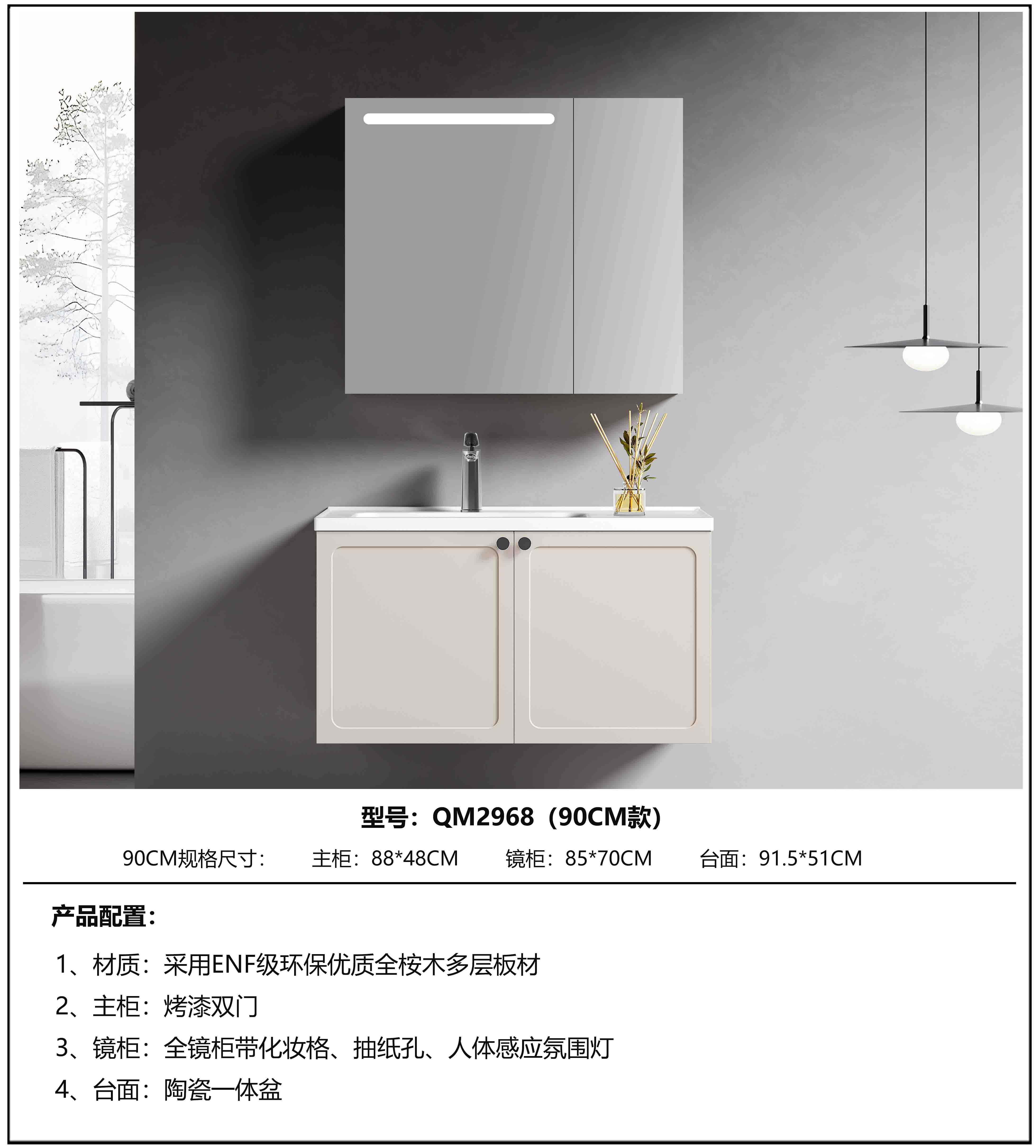 2968-90展示图.jpg
